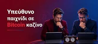 Τα Καλύτερα Casino Online Χωρίς Ταυτοποίηση